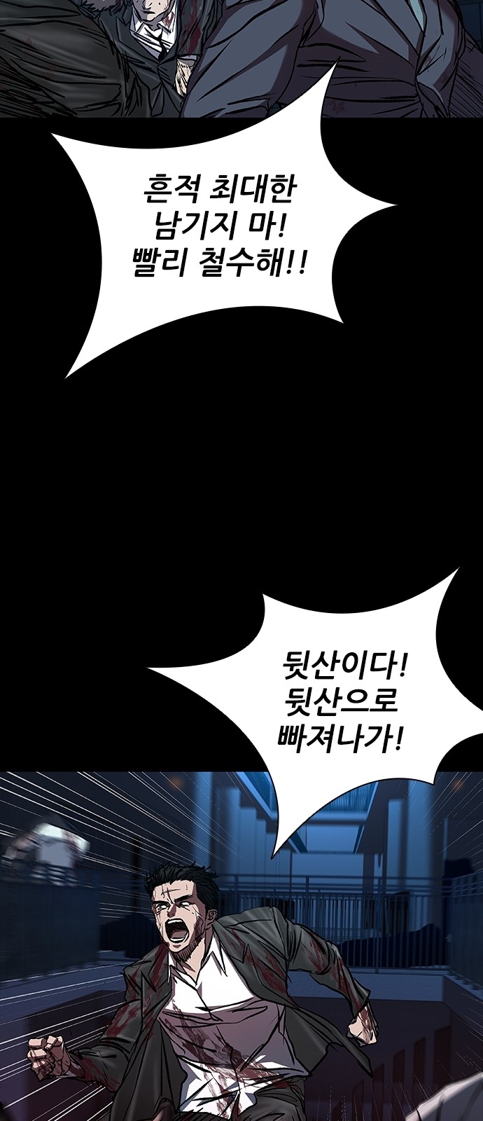 69 페이지