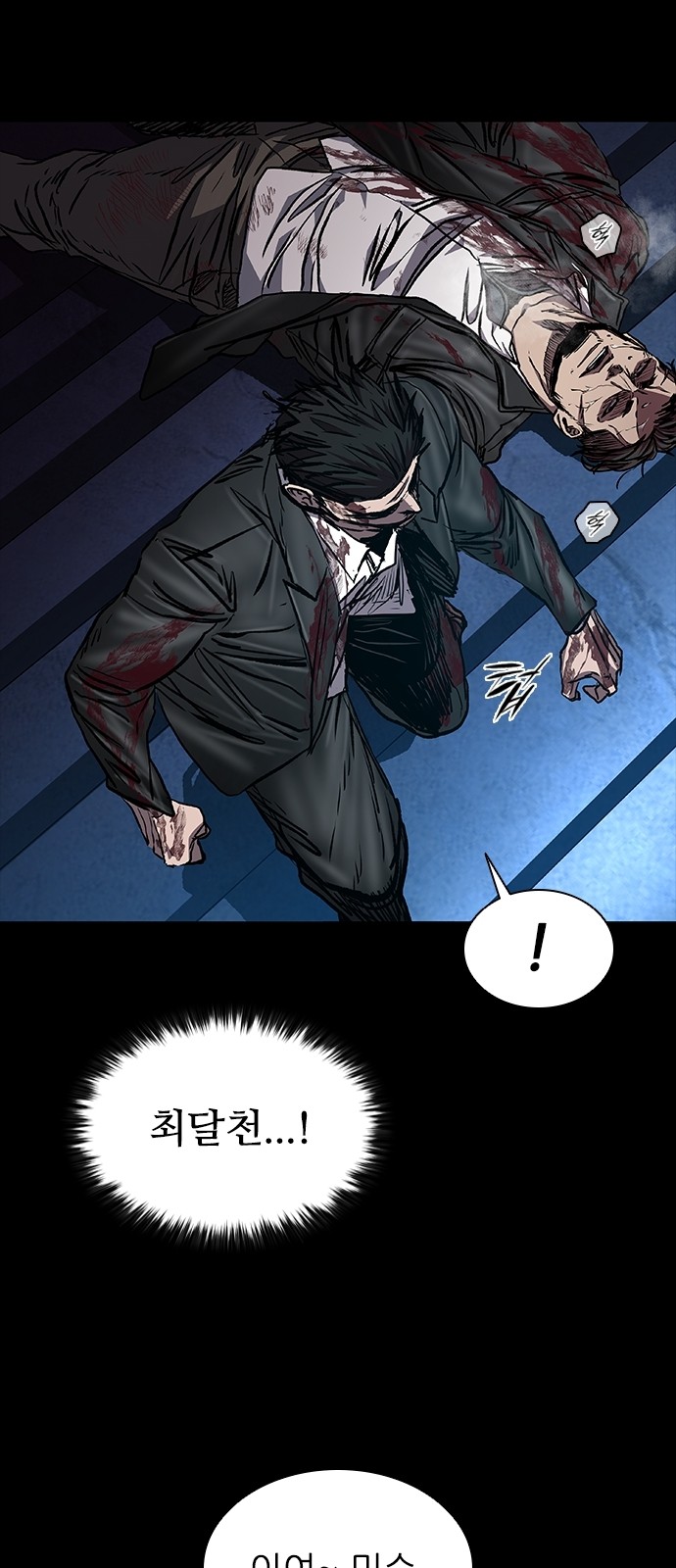 71 페이지