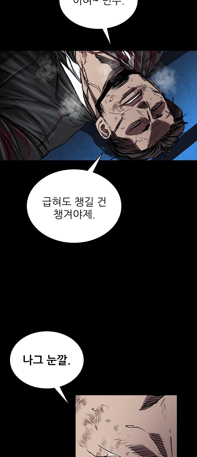 72 페이지