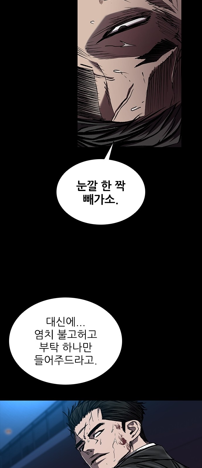 73 페이지