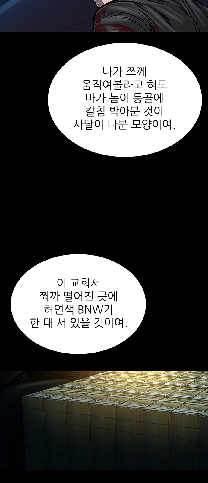 74 페이지