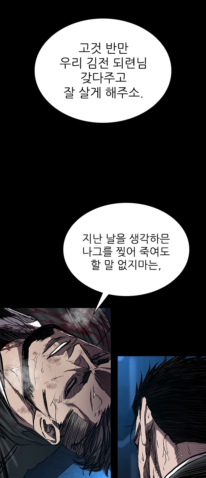 75 페이지