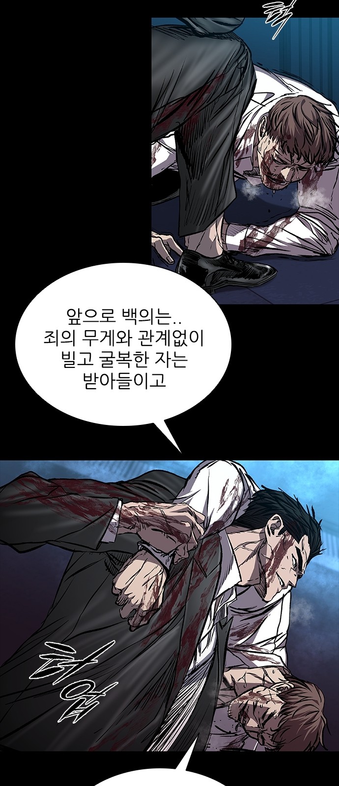 77 페이지
