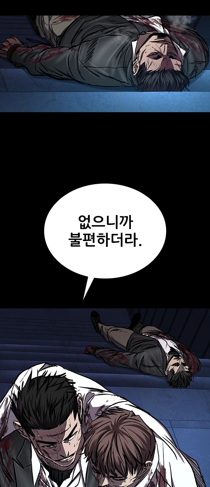 79 페이지
