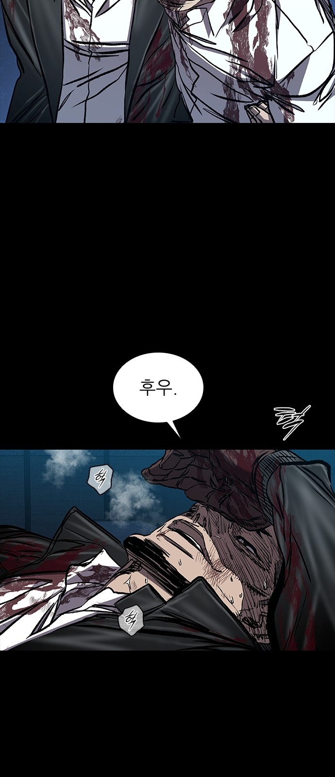 80 페이지