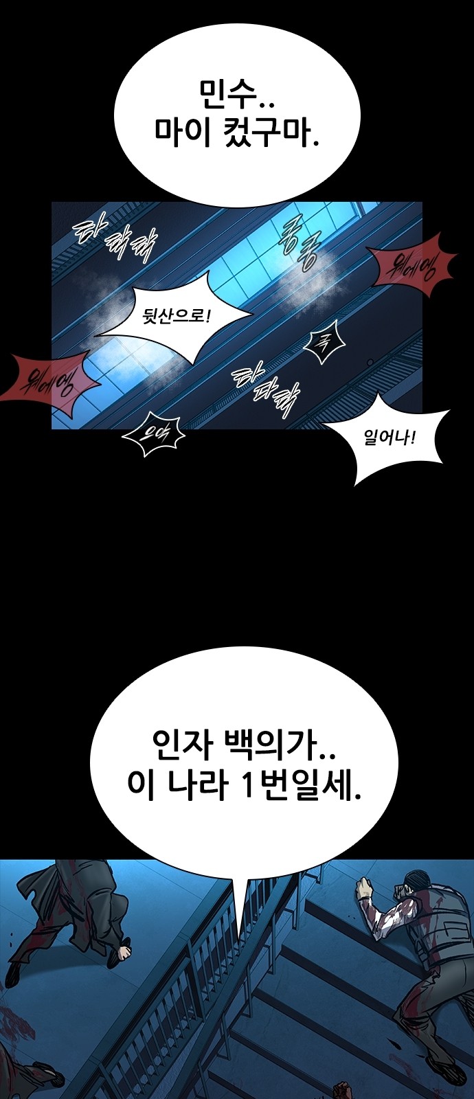 81 페이지
