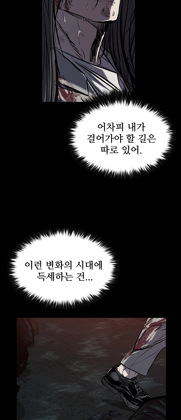 86 페이지