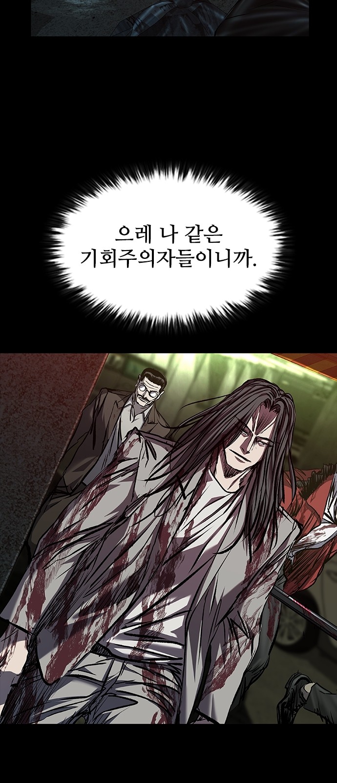 87 페이지