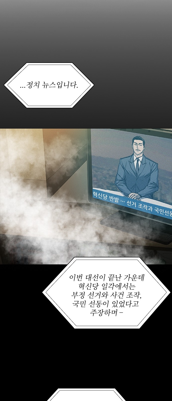 93 페이지