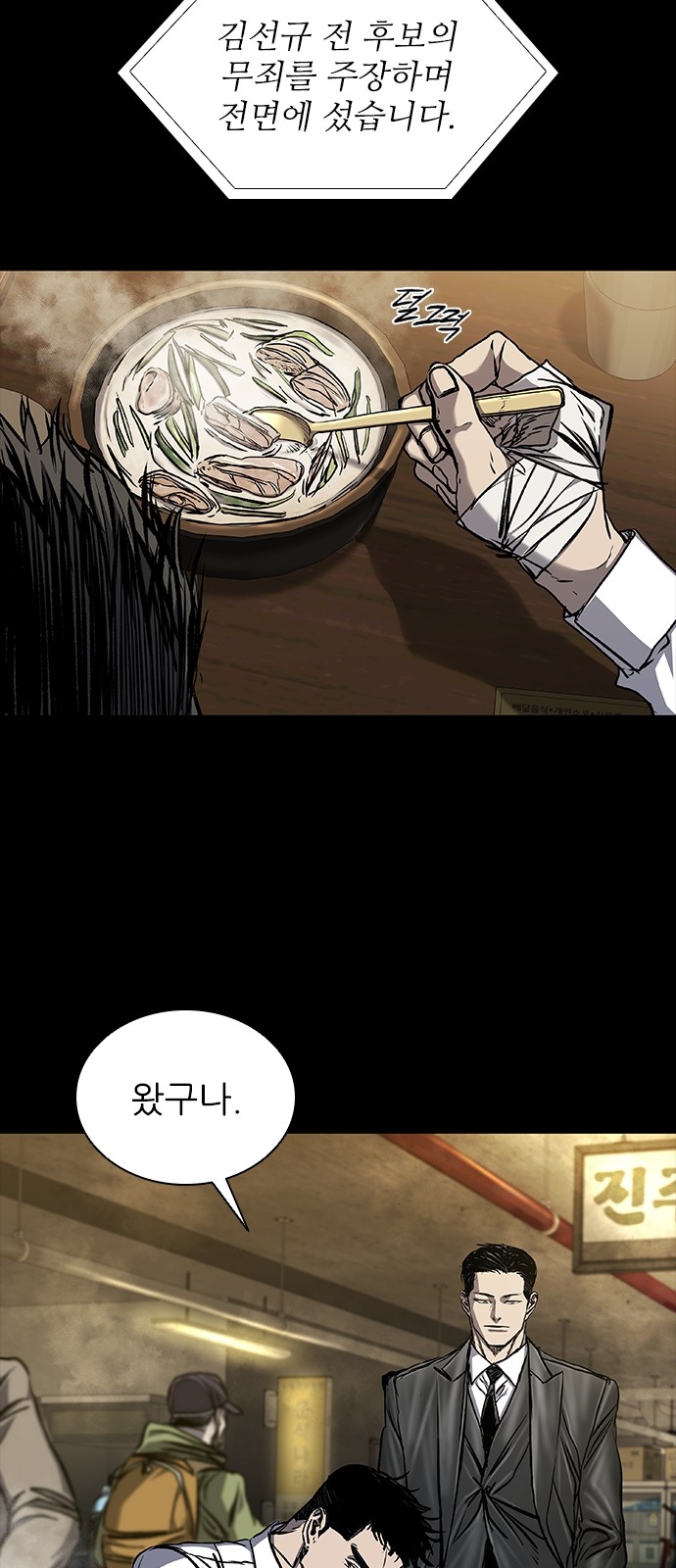 94 페이지