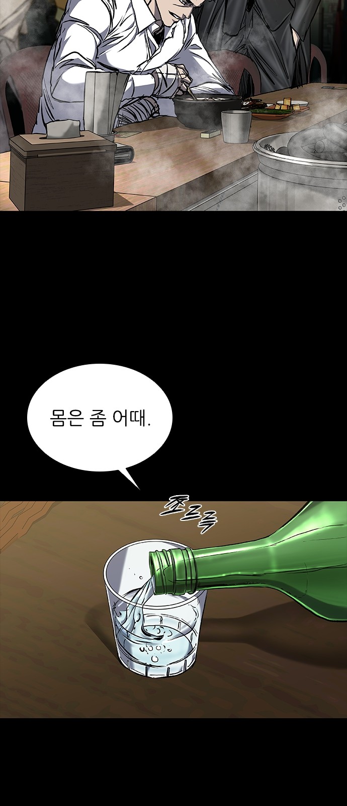 95 페이지