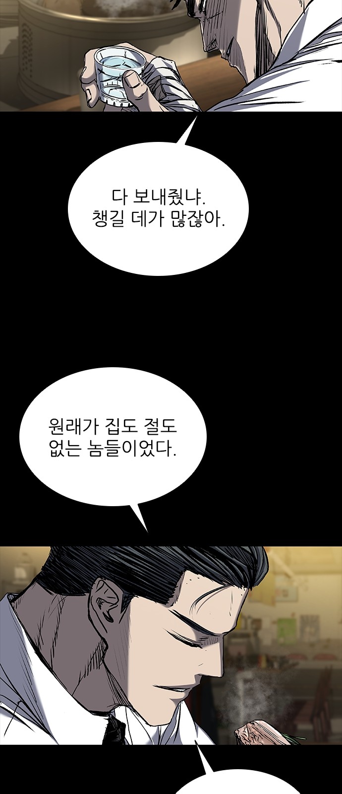 97 페이지