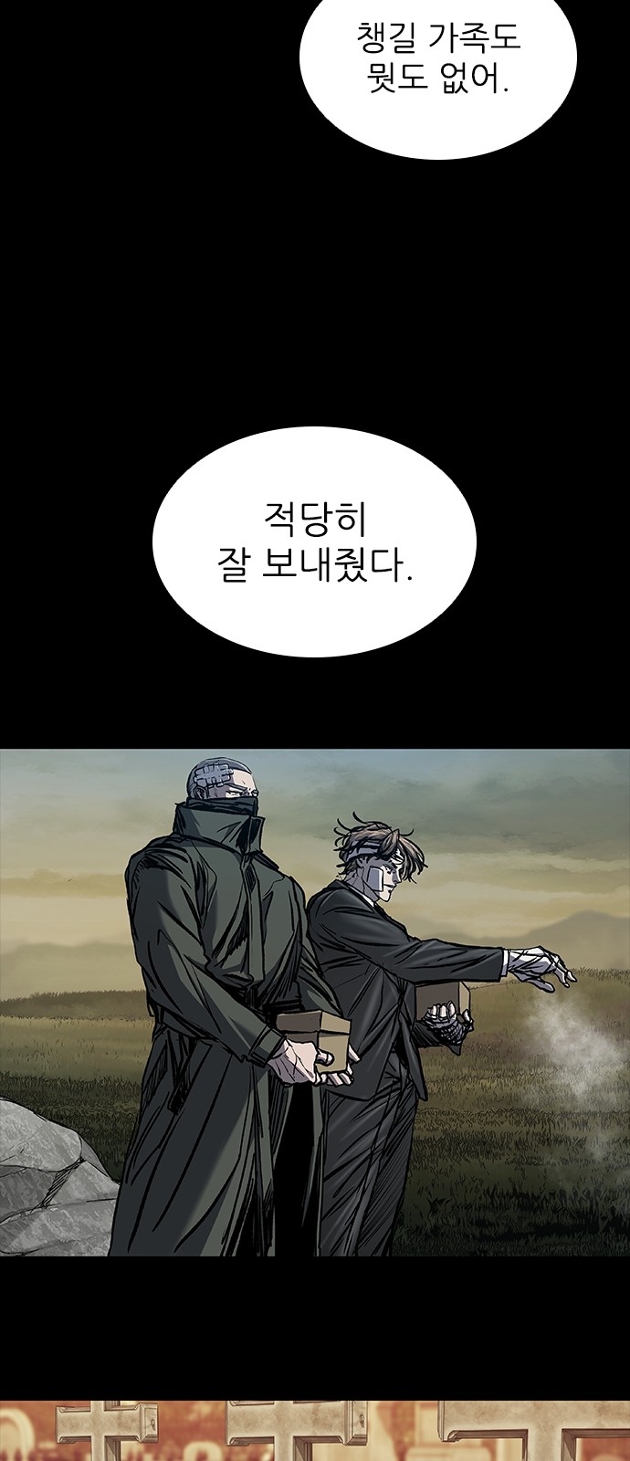 98 페이지