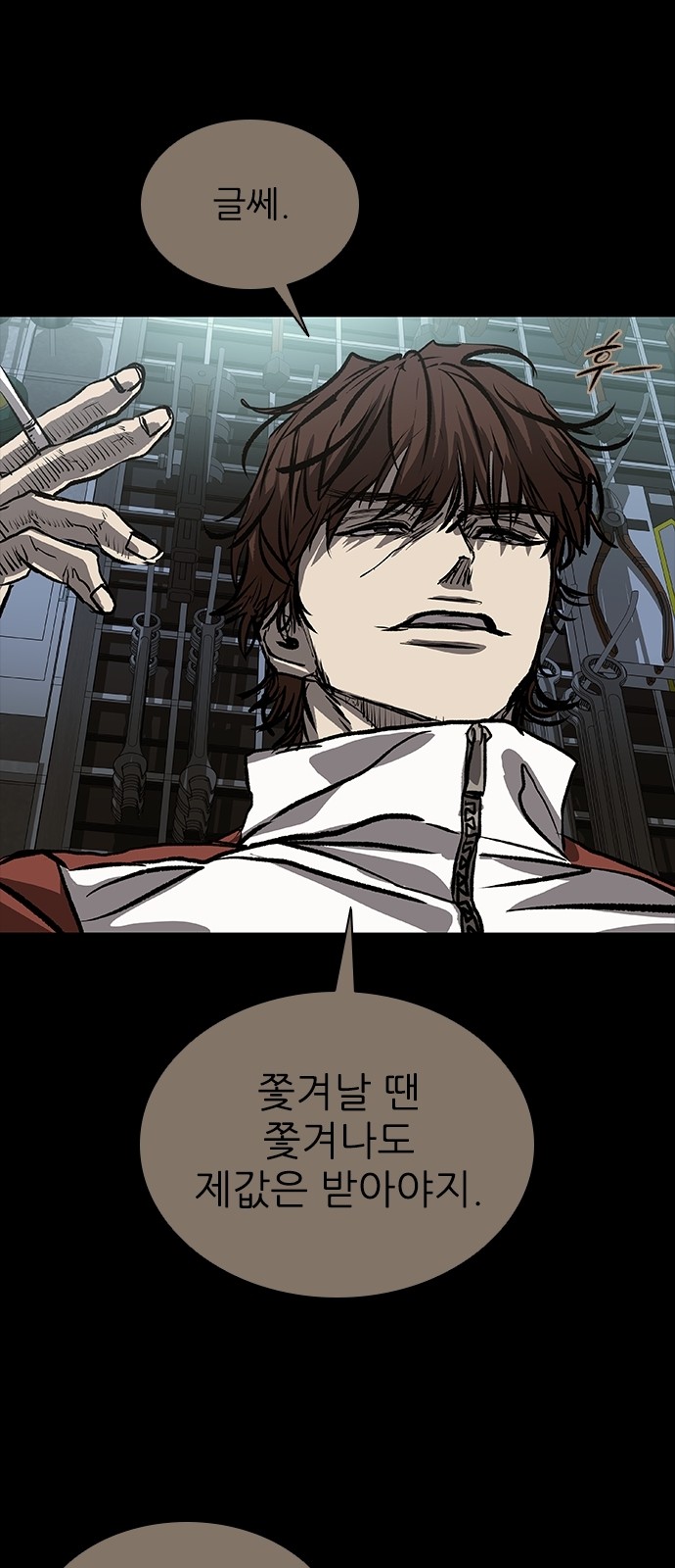 101 페이지