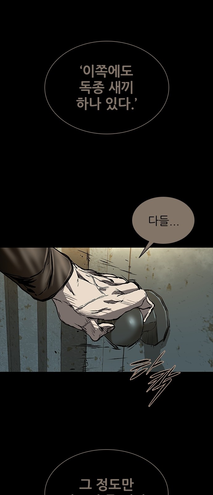 110 페이지