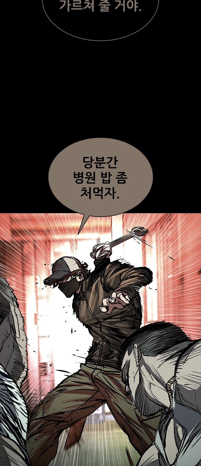 111 페이지