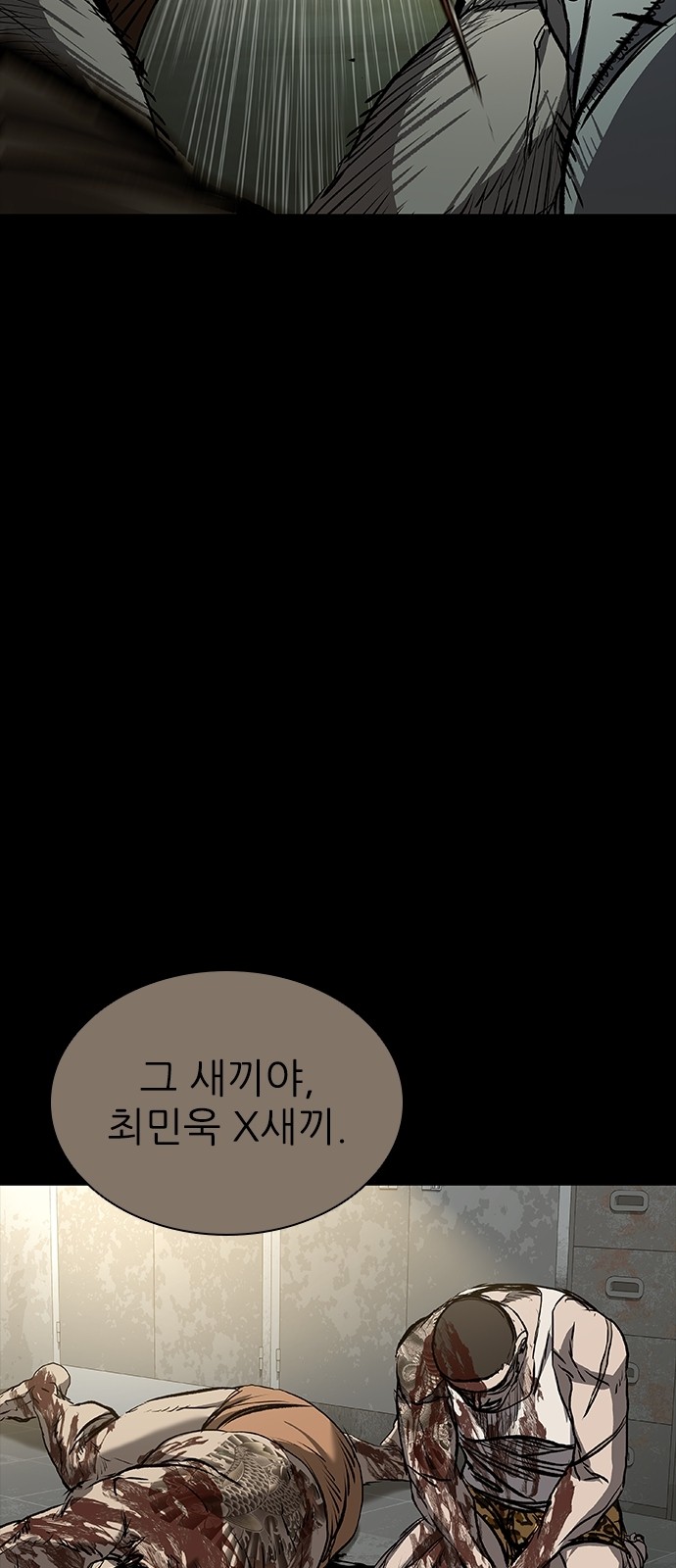 112 페이지