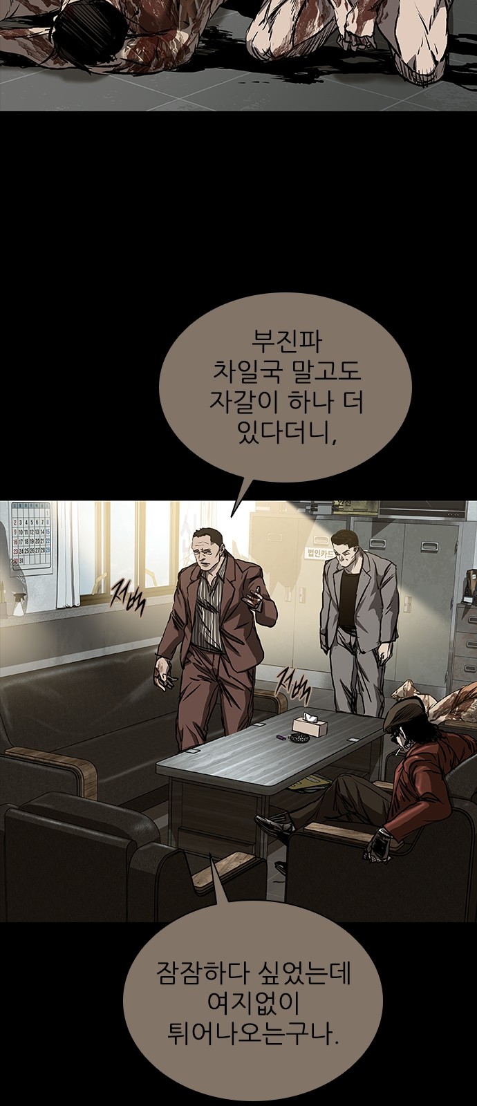 113 페이지