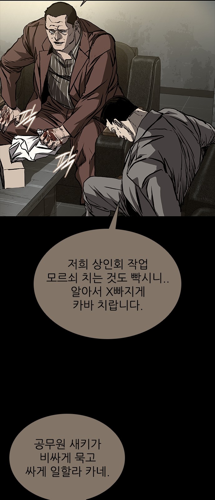 115 페이지