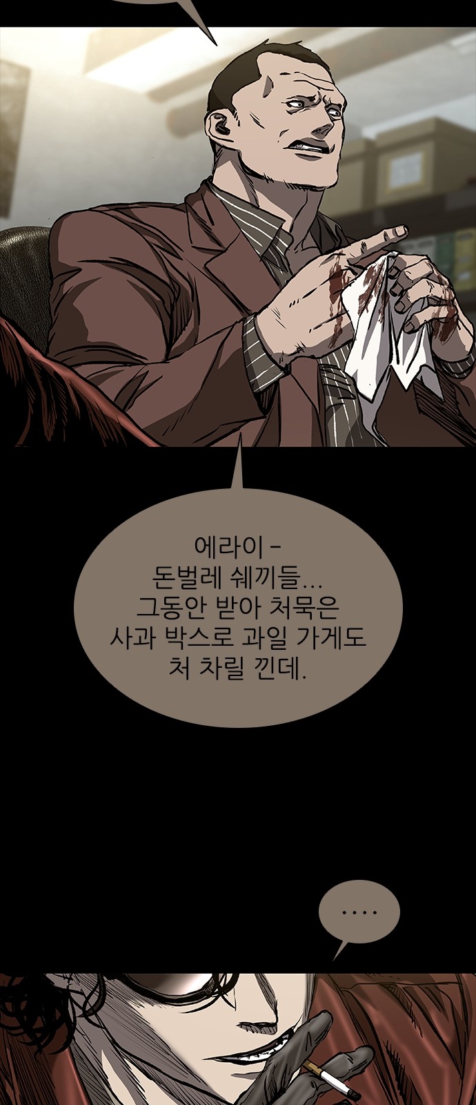 116 페이지