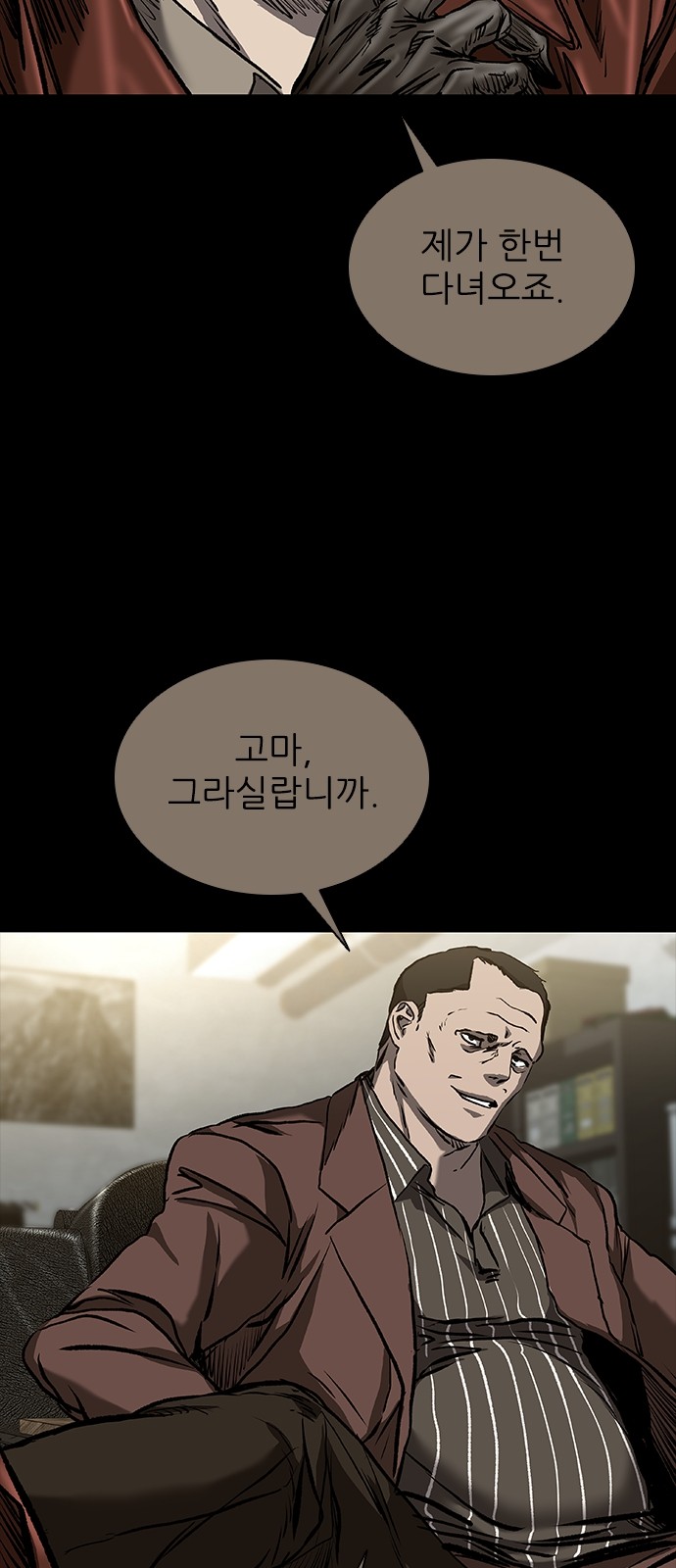 117 페이지