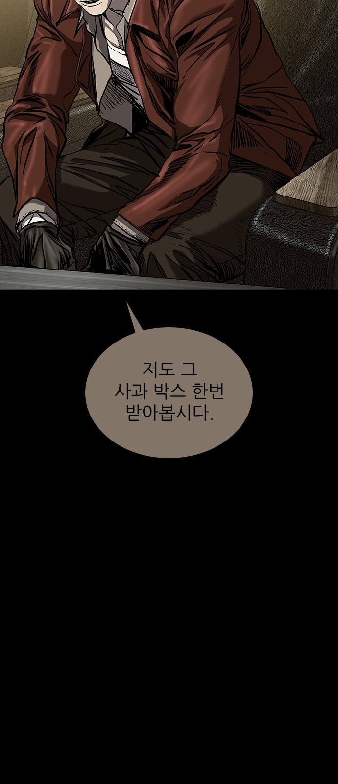 119 페이지