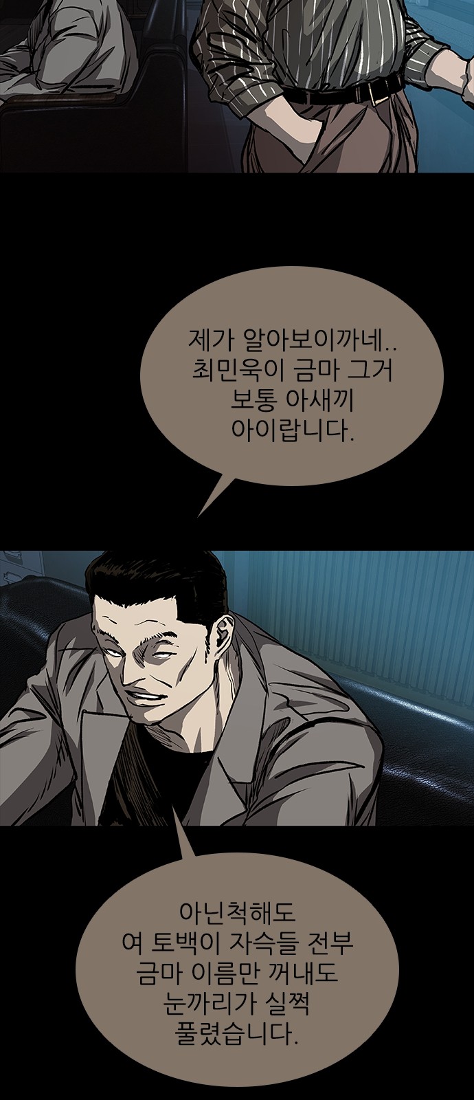 121 페이지
