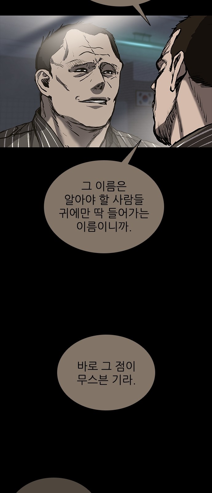 129 페이지