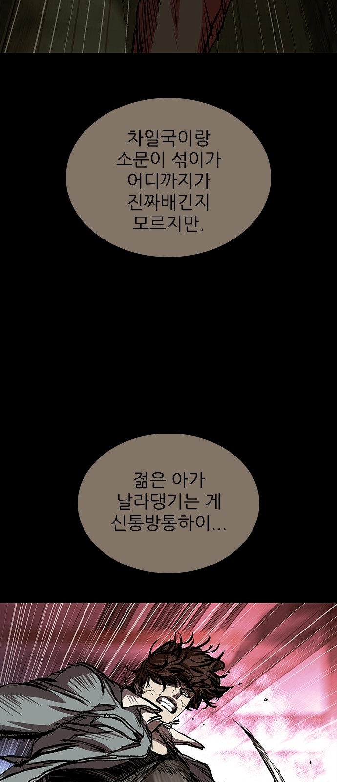 139 페이지