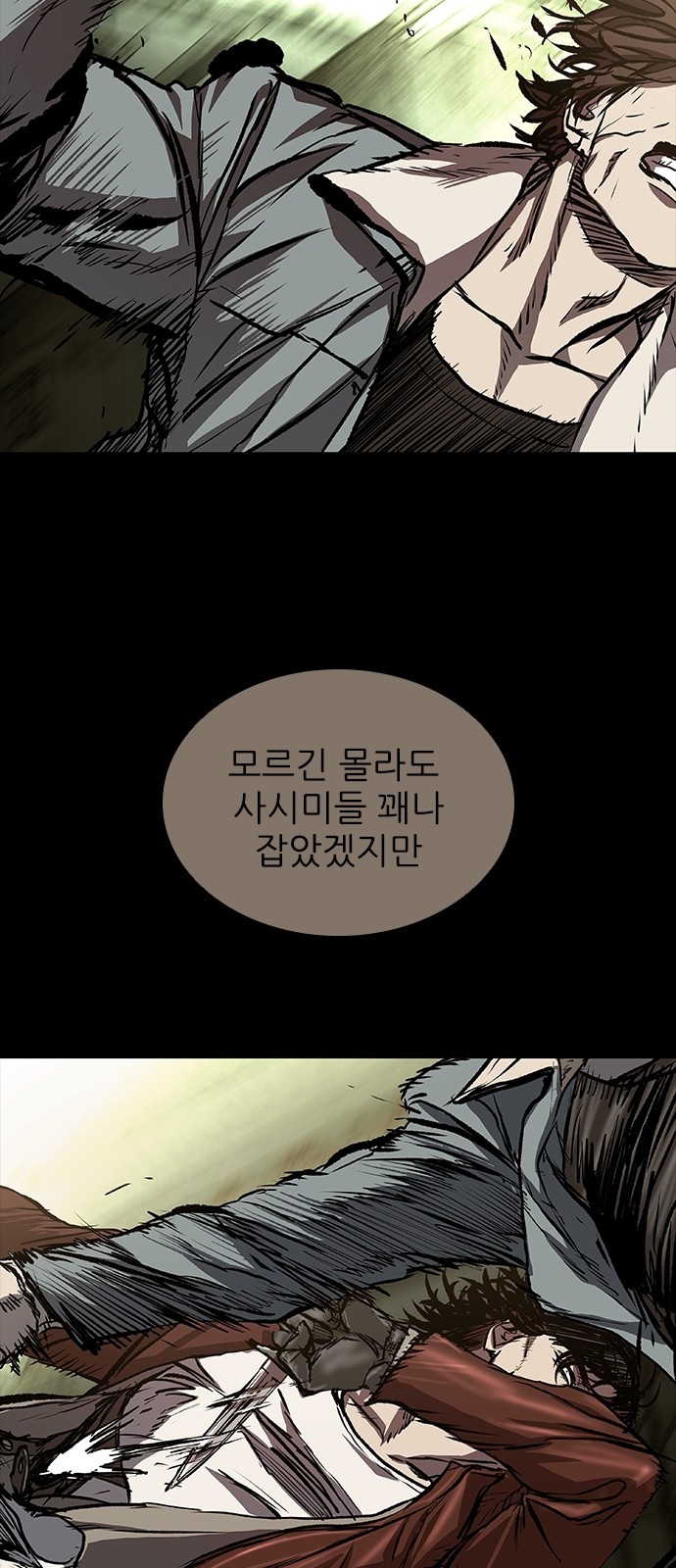141 페이지