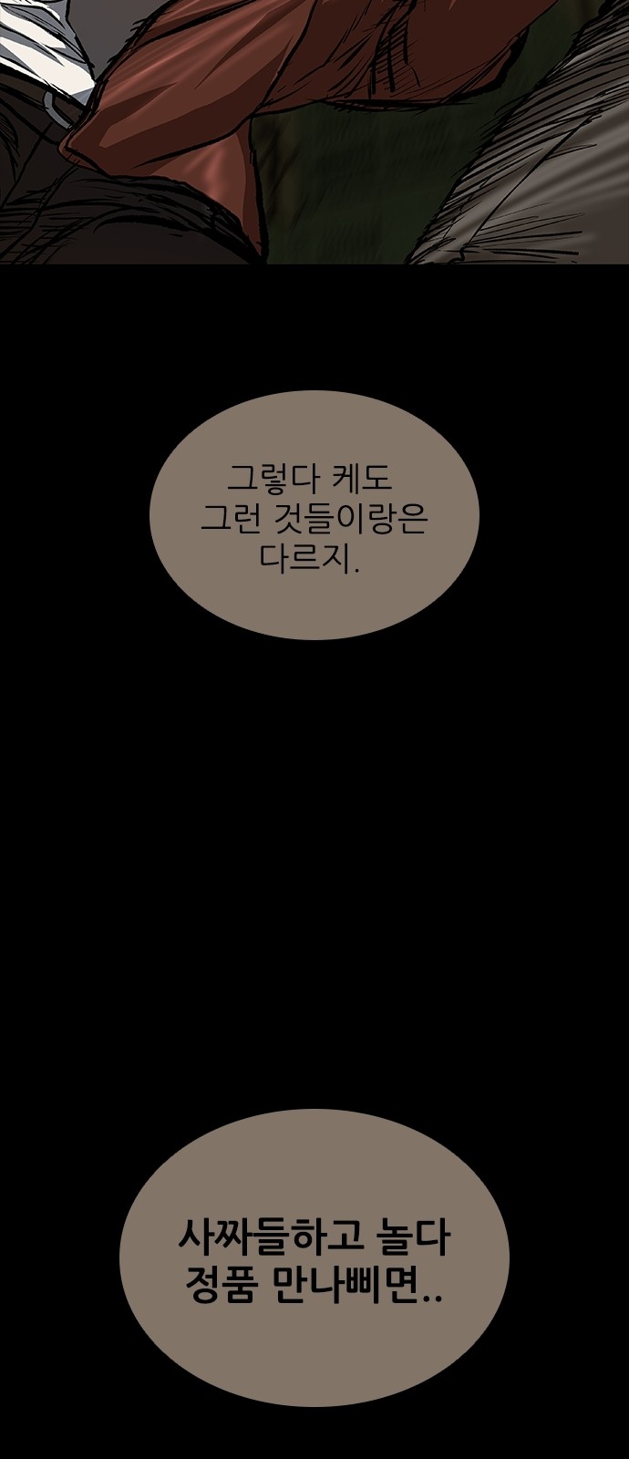 142 페이지