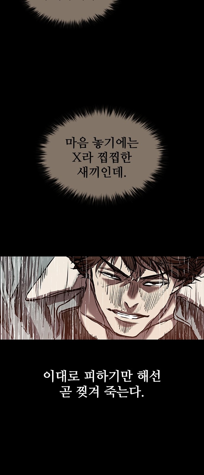 149 페이지