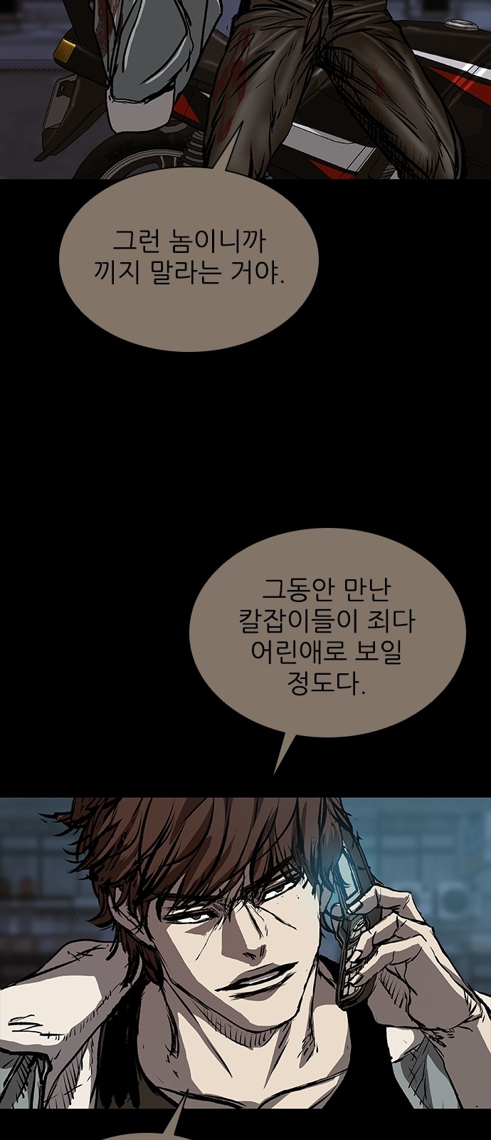 160 페이지