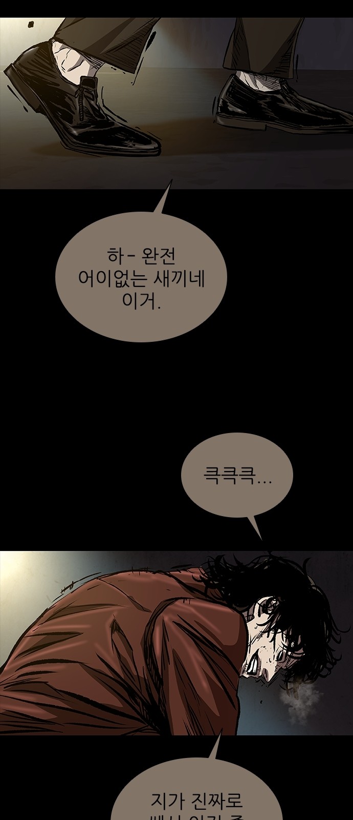 163 페이지