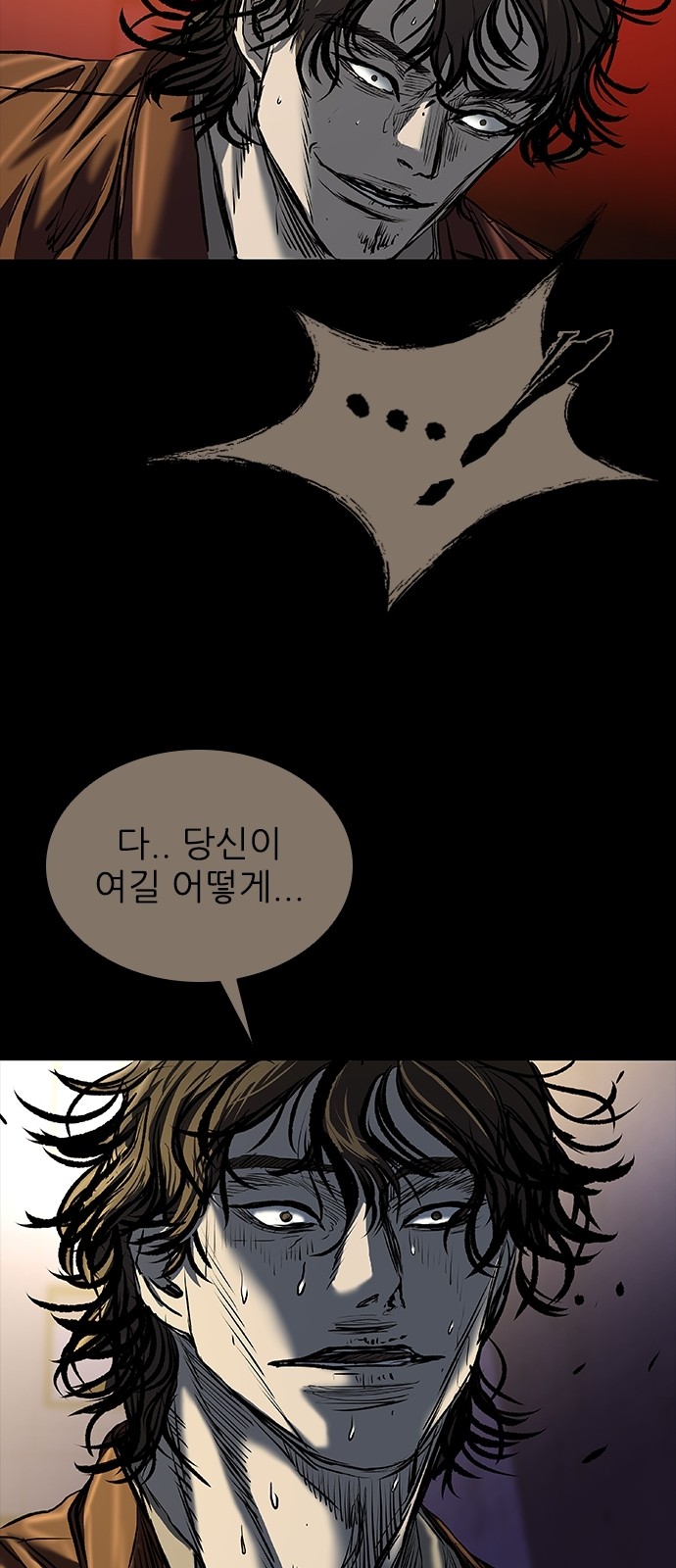 166 페이지
