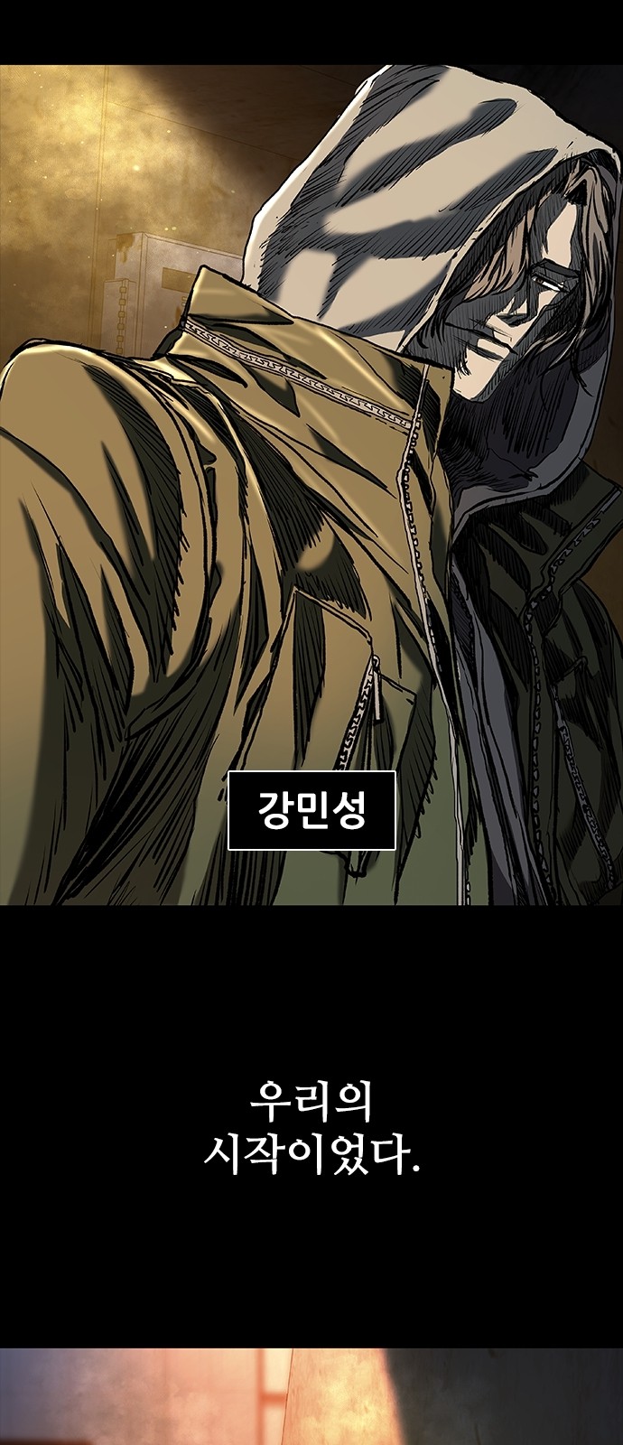 170 페이지