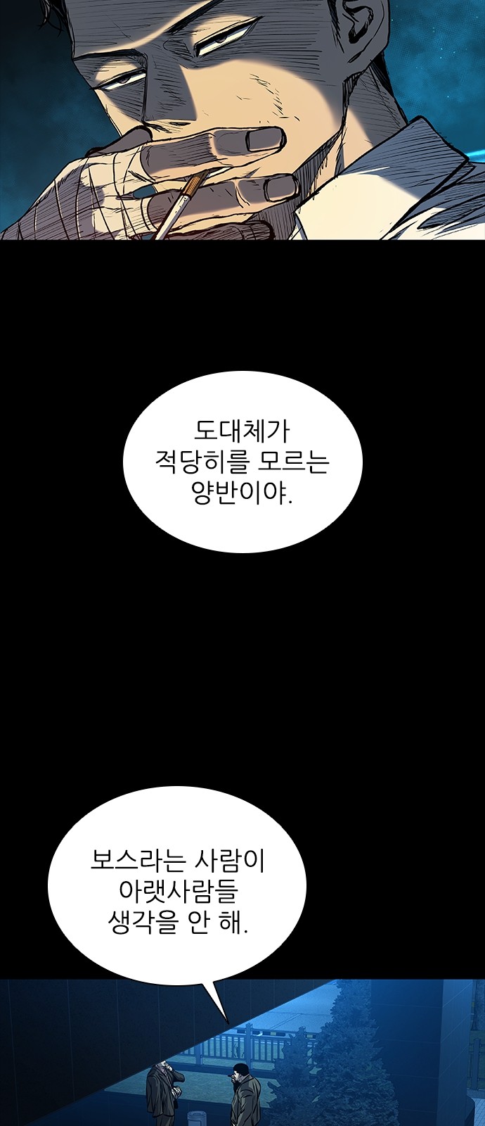 28 페이지