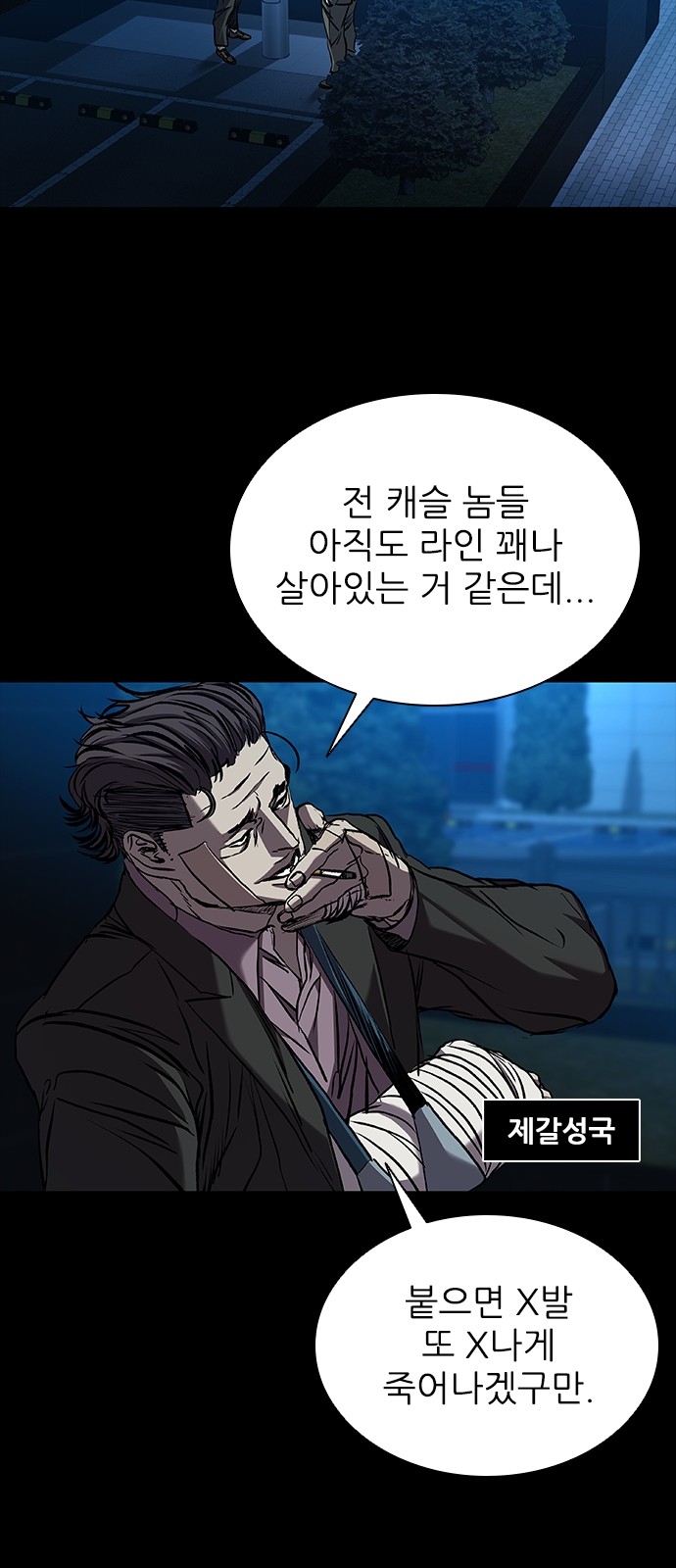 29 페이지