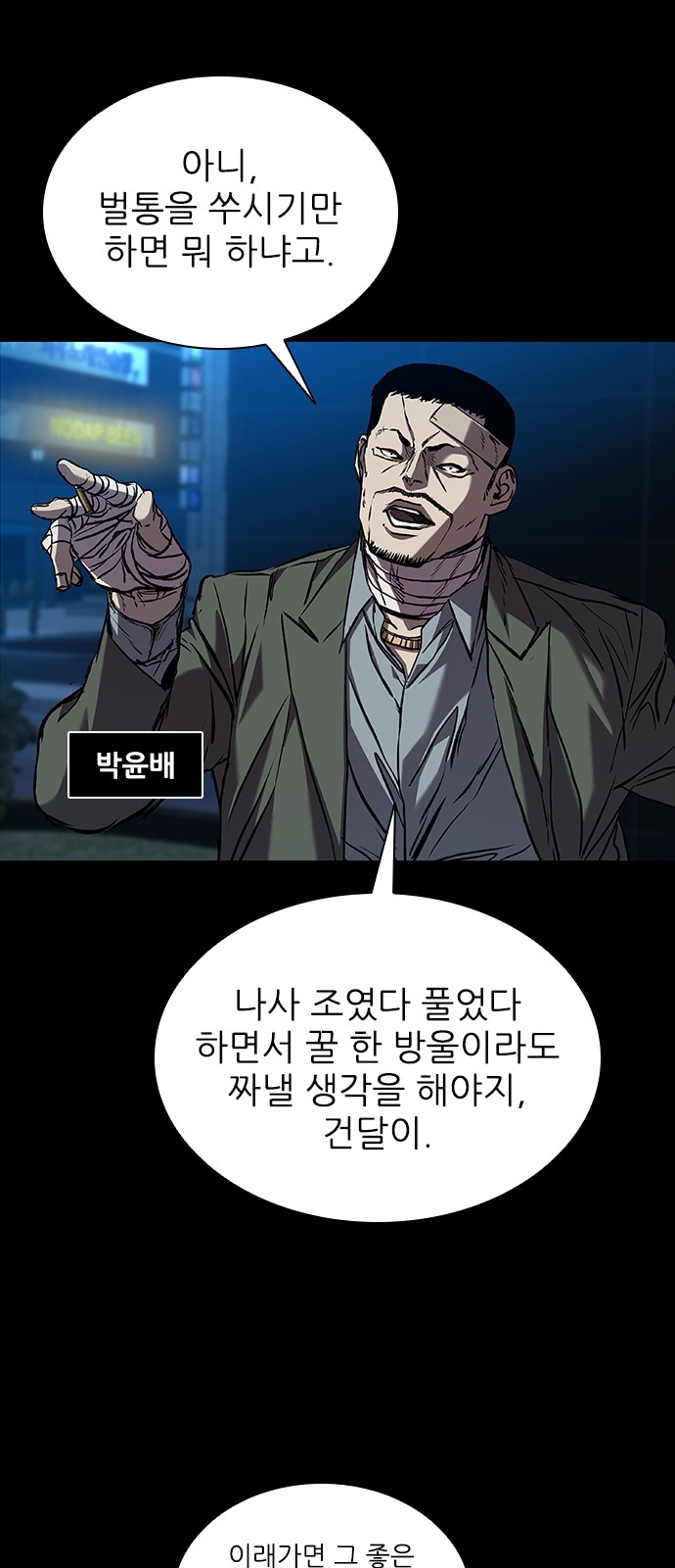 30 페이지