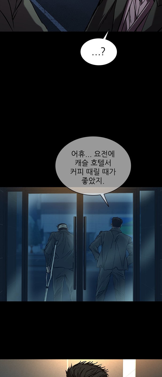 35 페이지