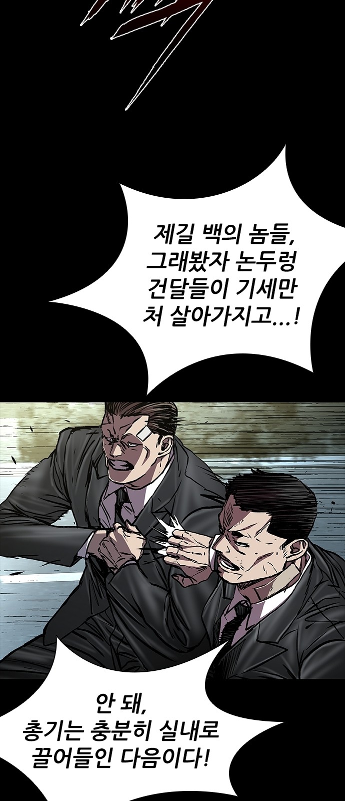 42 페이지