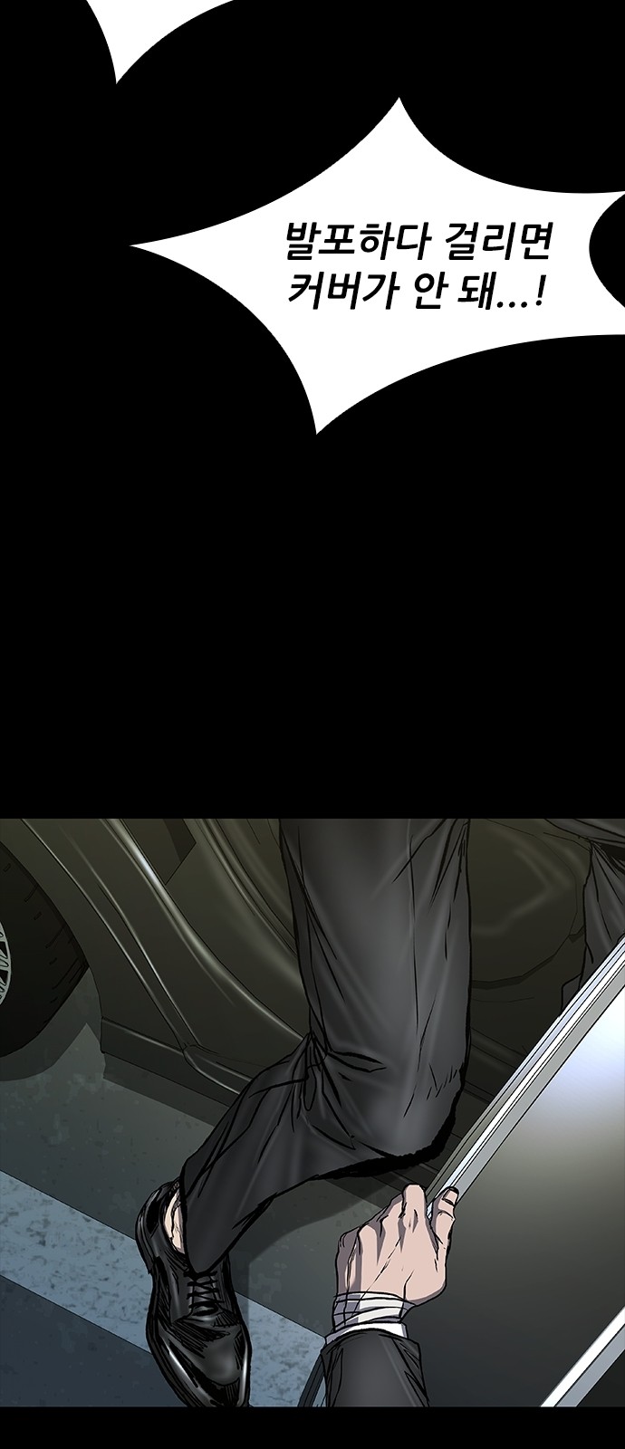 43 페이지
