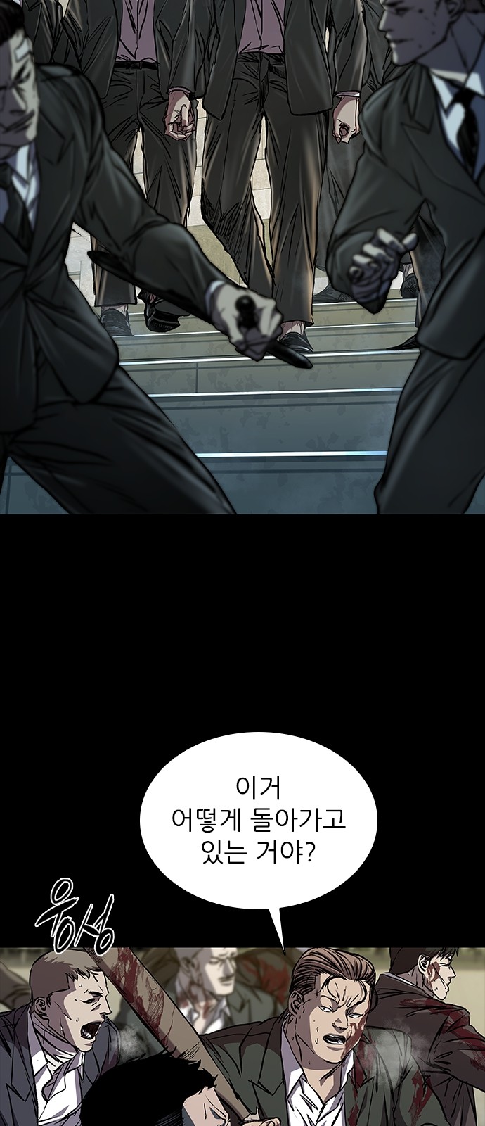 54 페이지
