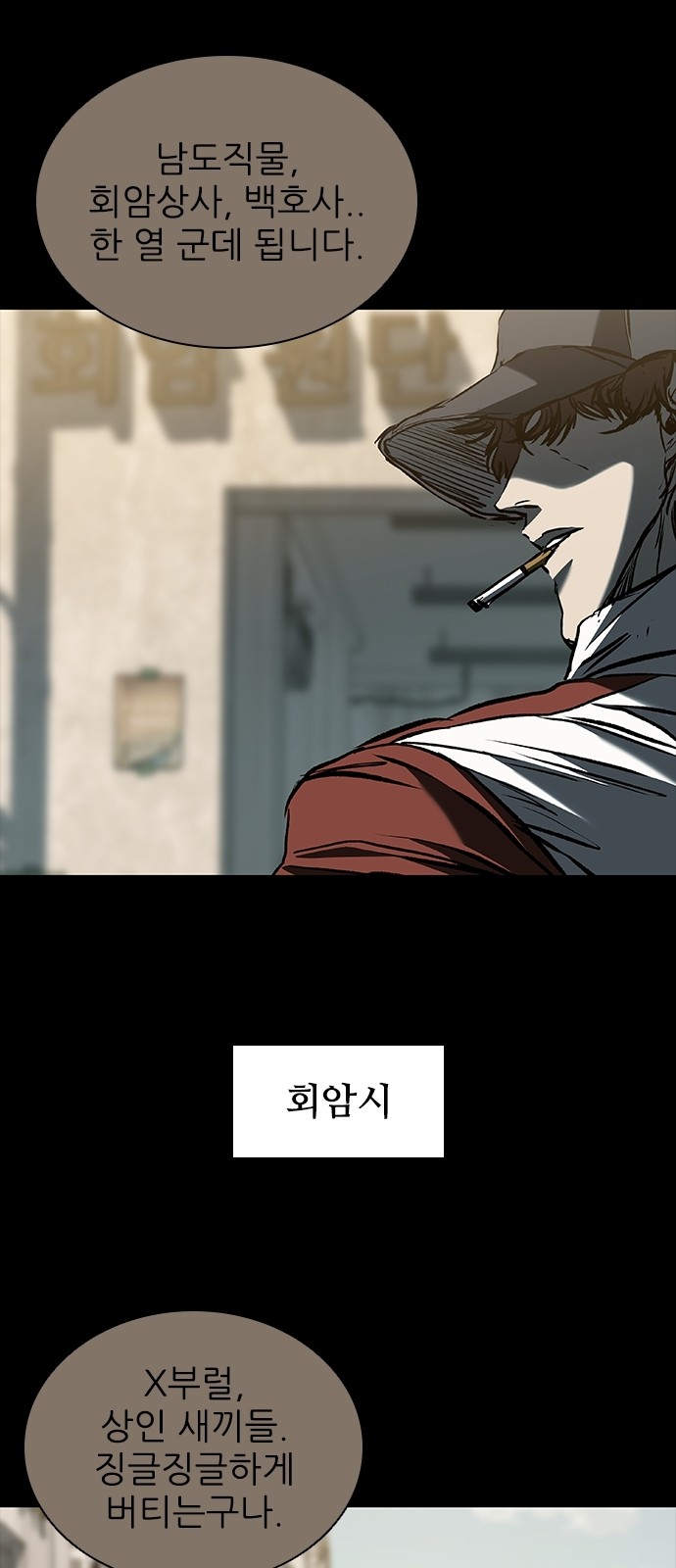 71 페이지