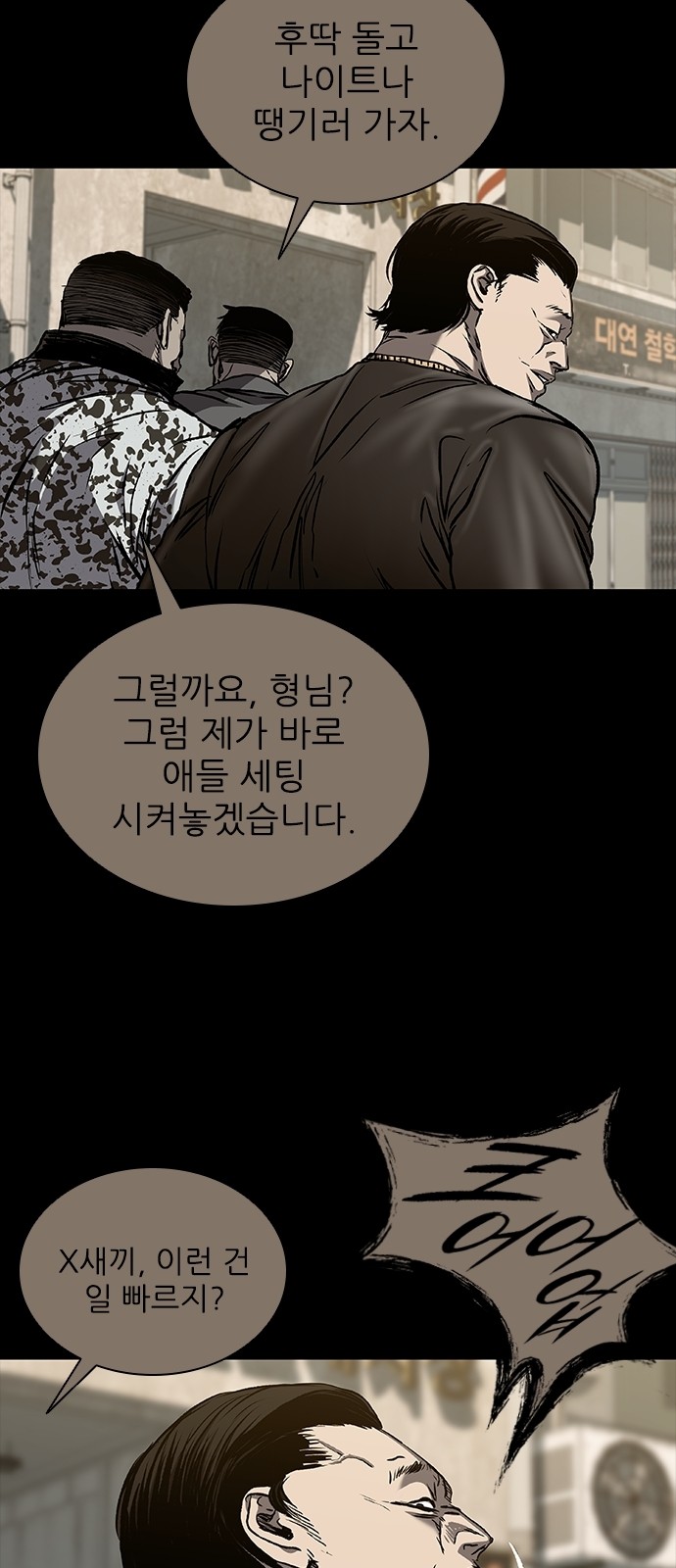 73 페이지