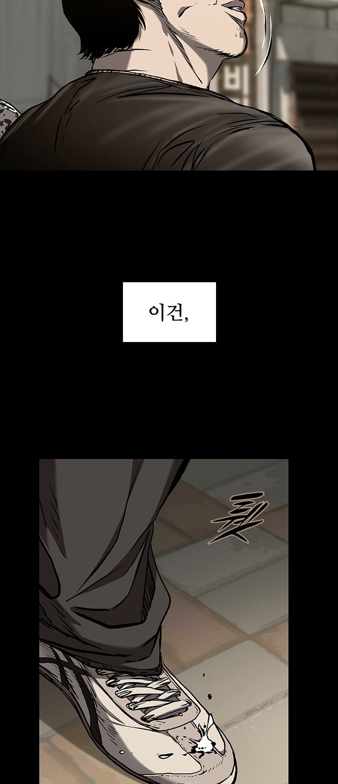 74 페이지