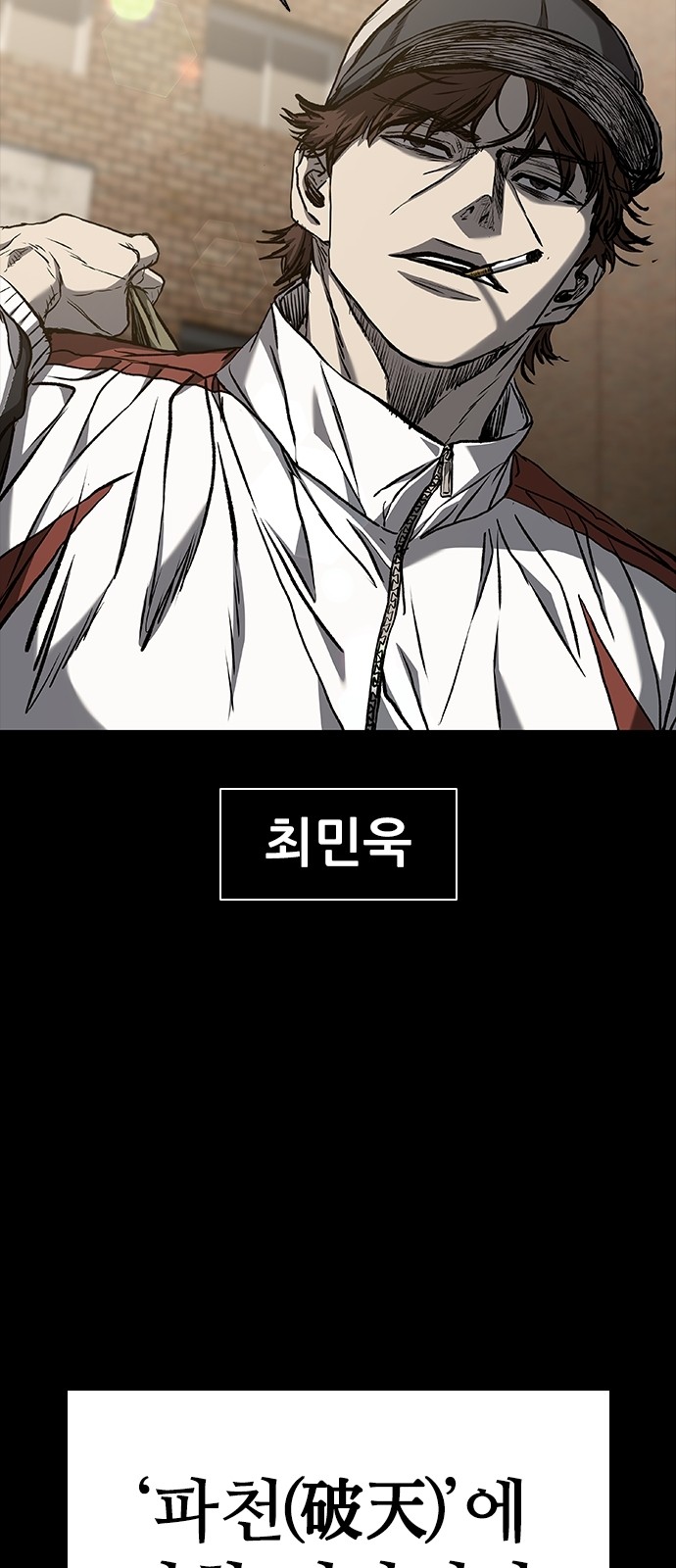 77 페이지