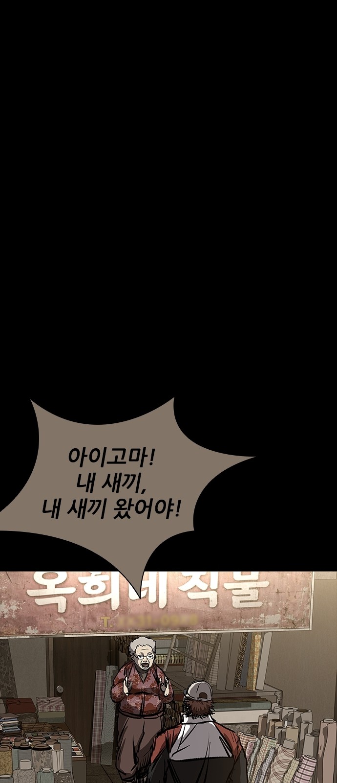 79 페이지