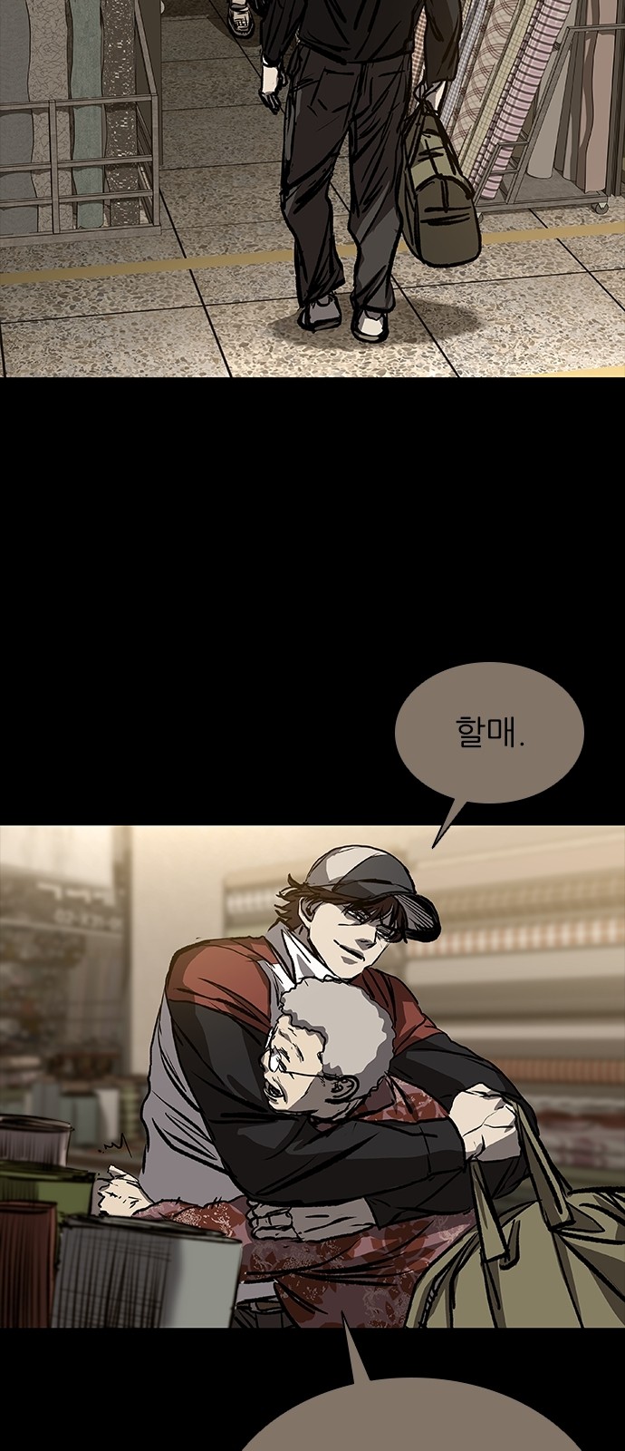 80 페이지