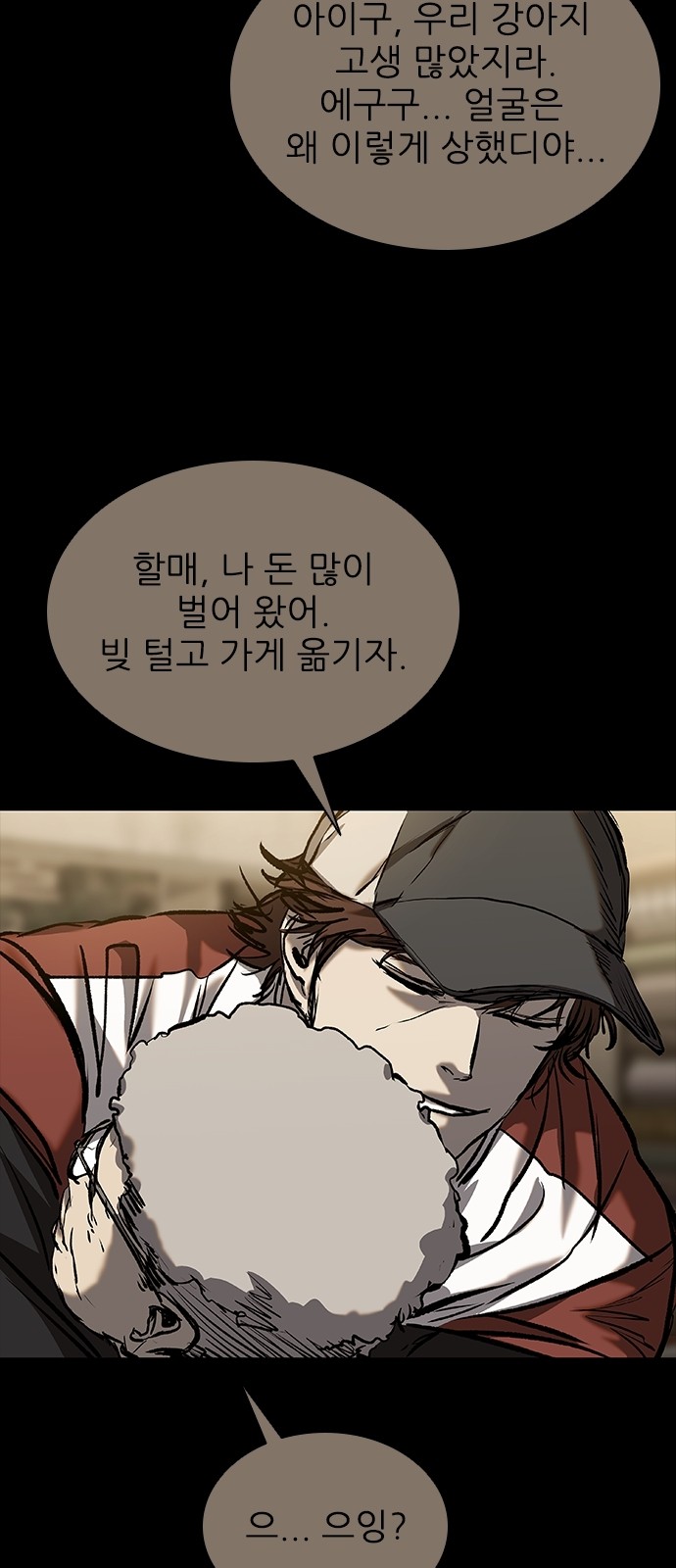 81 페이지